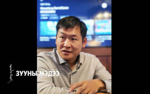 Б.Мөнхбаатар: Шүүмжлэгч биш оролцогч байх хэрэгтэй